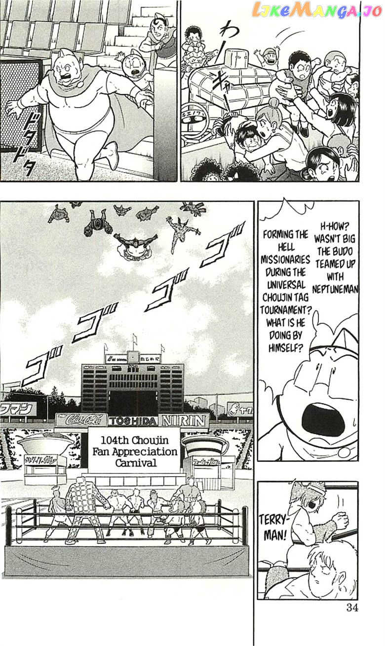 kinnikuman - Manga chapter 393 - page 30