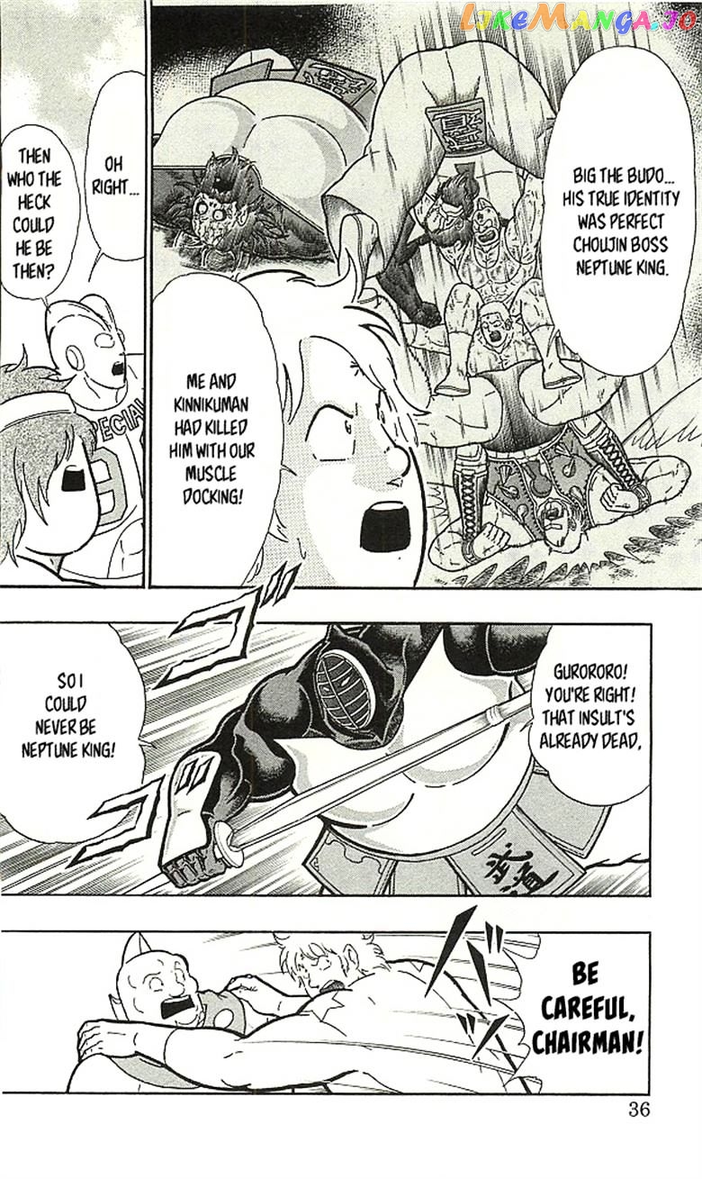 kinnikuman - Manga chapter 393 - page 32