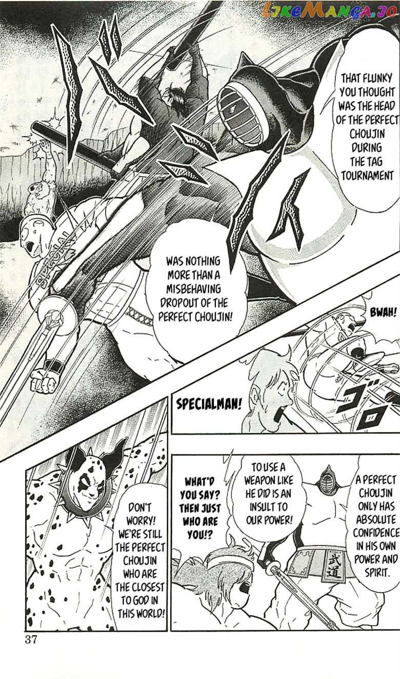 kinnikuman - Manga chapter 393 - page 33