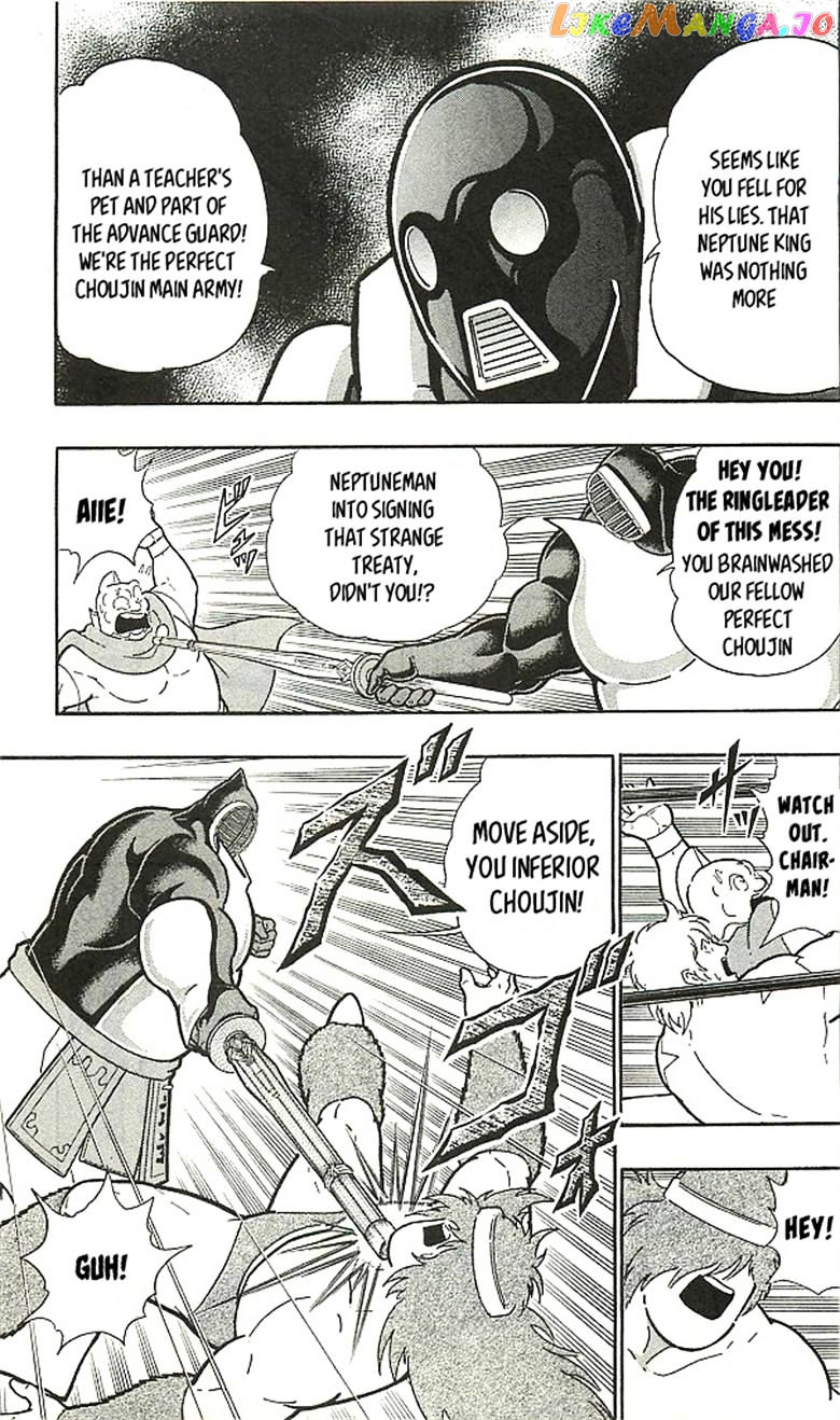 kinnikuman - Manga chapter 393 - page 35