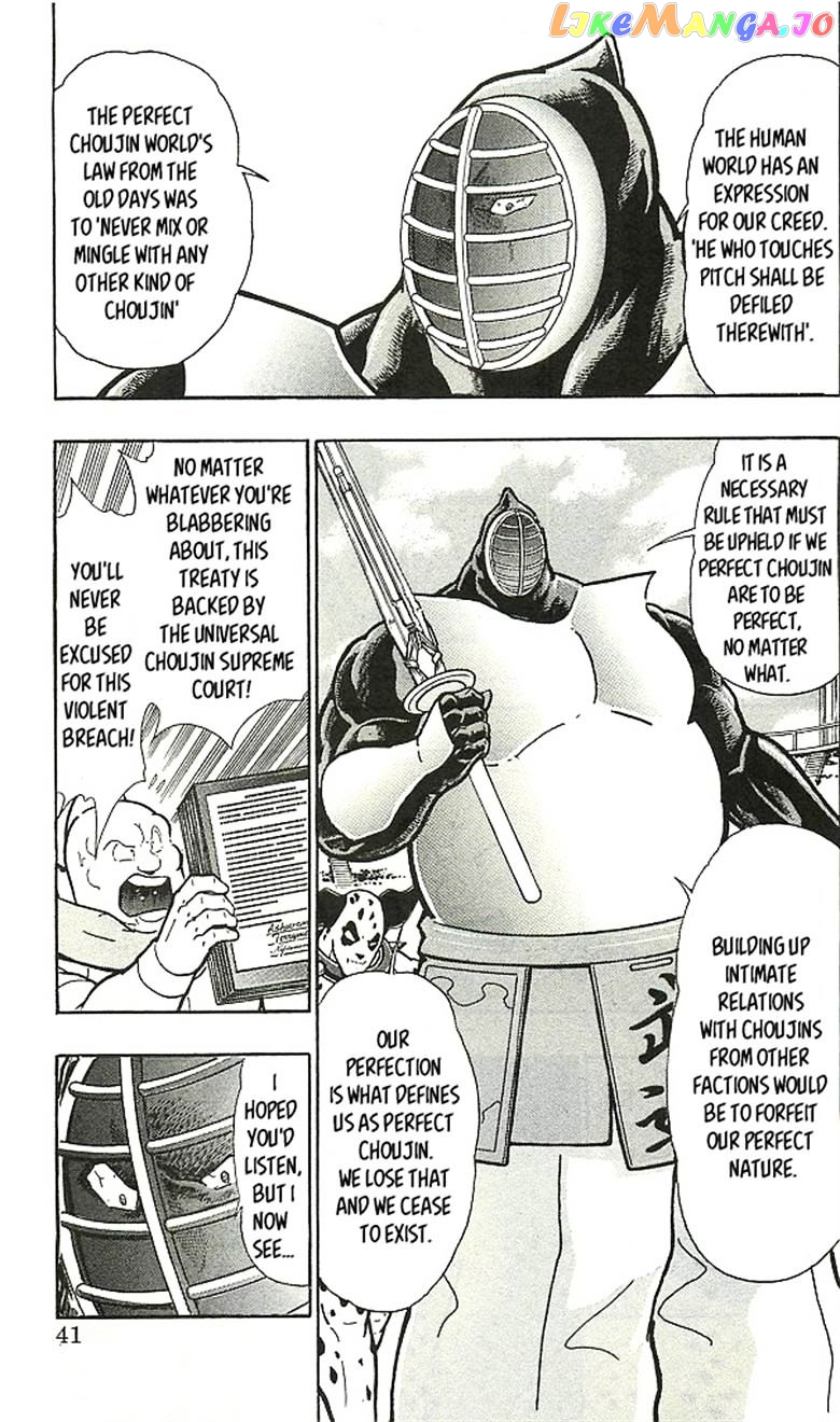 kinnikuman - Manga chapter 393 - page 37