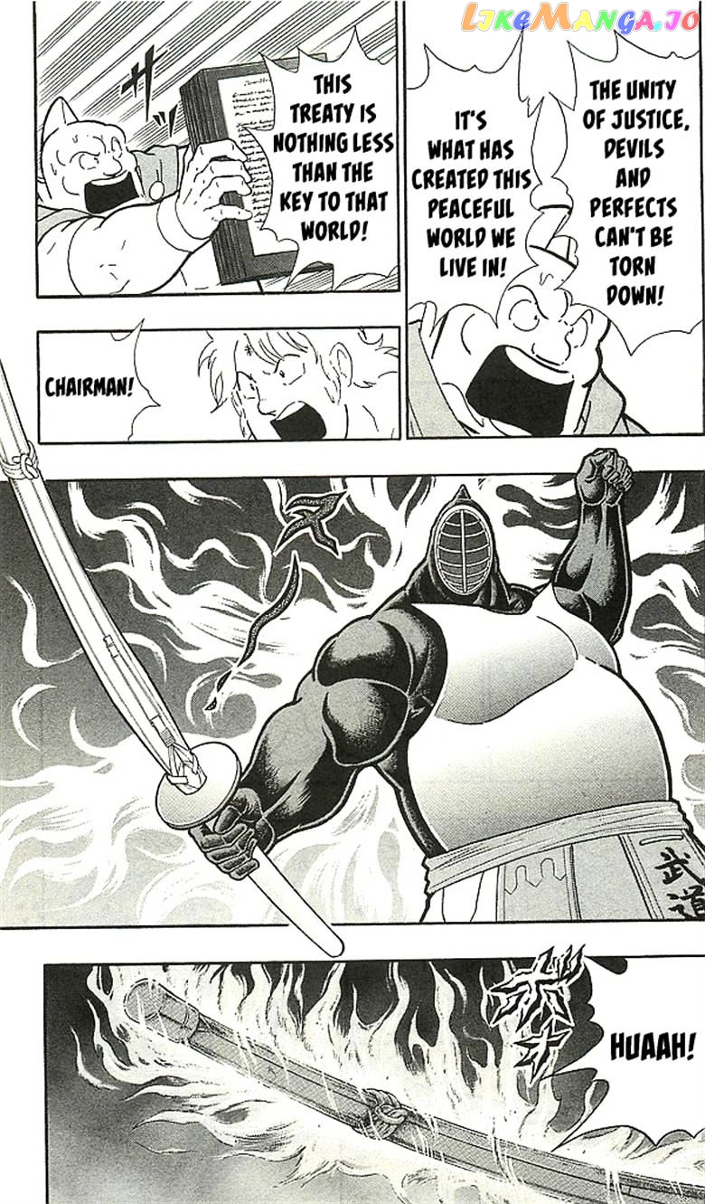 kinnikuman - Manga chapter 393 - page 41