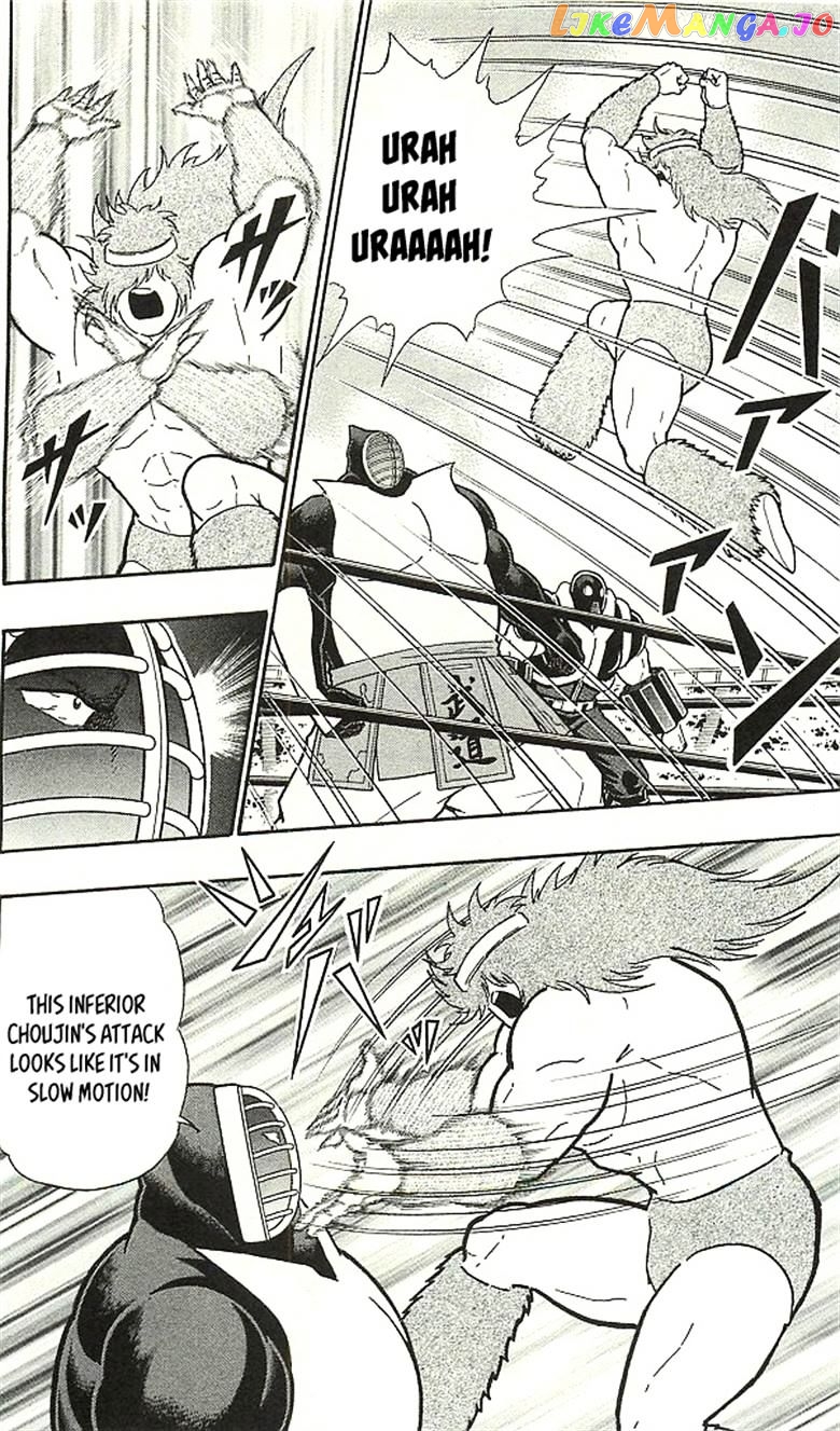 kinnikuman - Manga chapter 393 - page 44