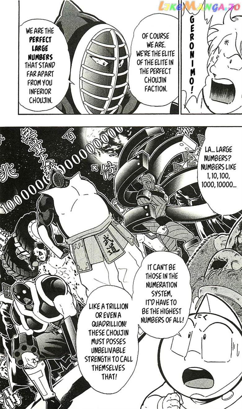 kinnikuman - Manga chapter 393 - page 53