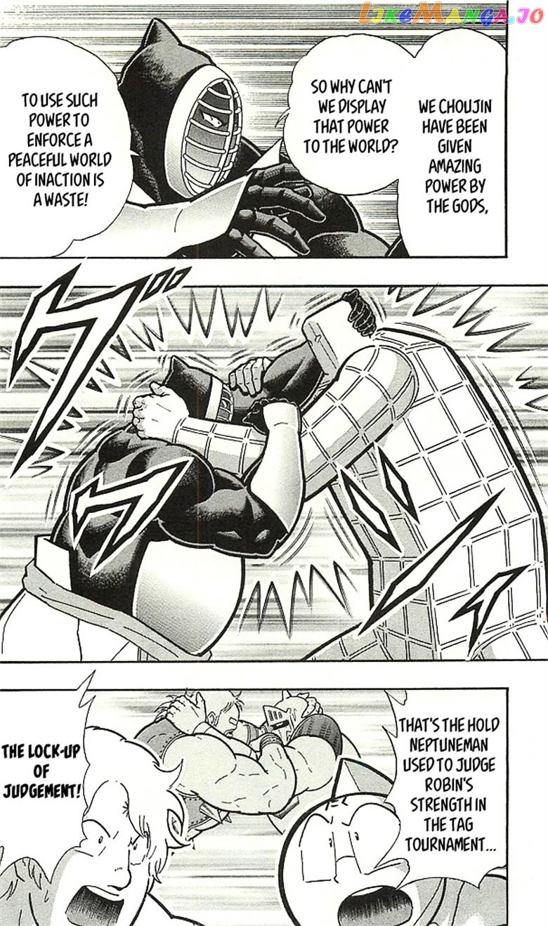 kinnikuman - Manga chapter 393 - page 60