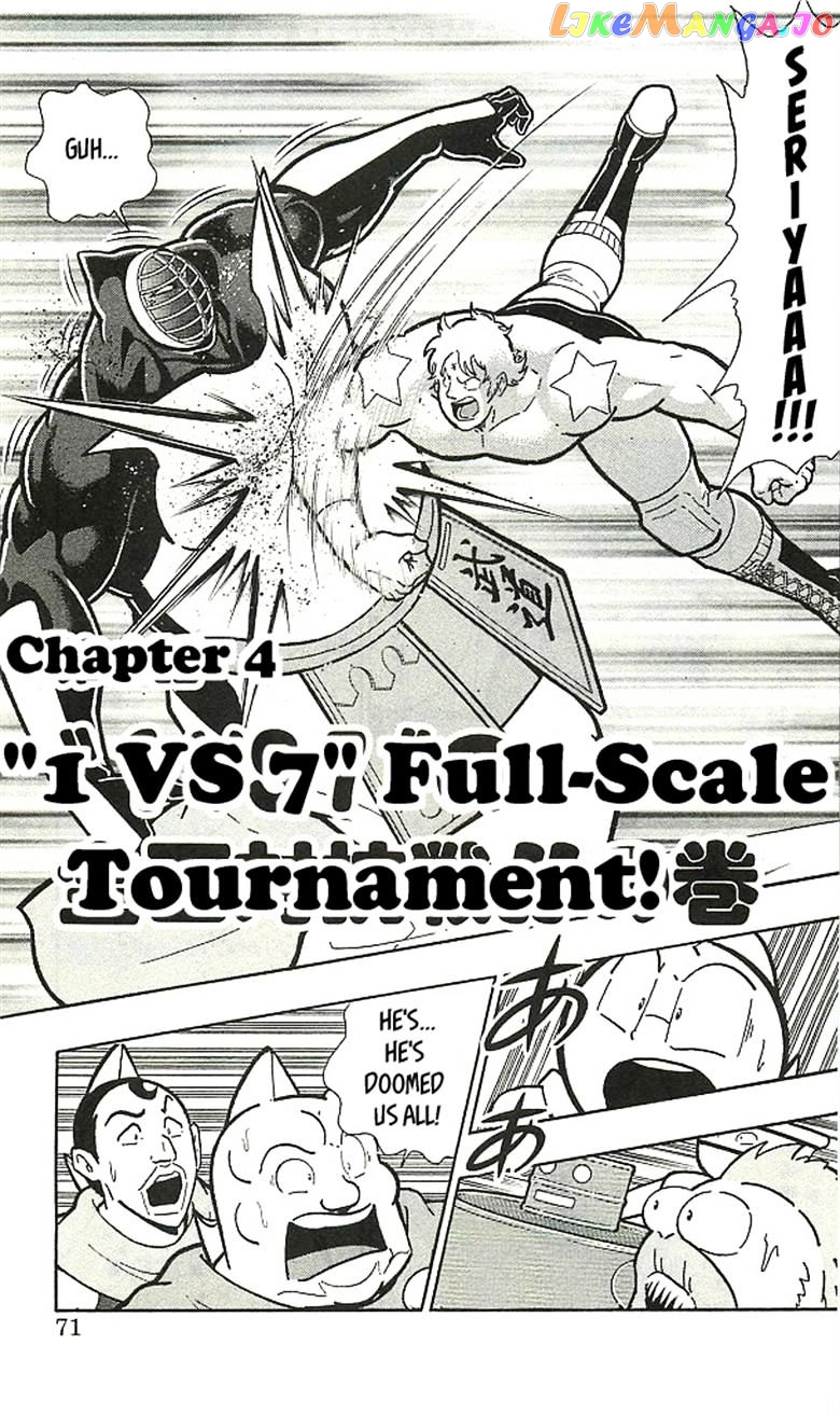 kinnikuman - Manga chapter 393 - page 67