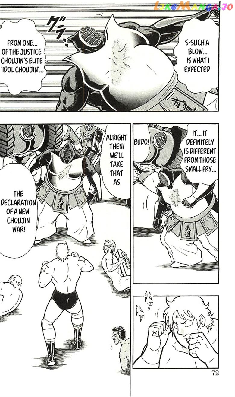 kinnikuman - Manga chapter 393 - page 68