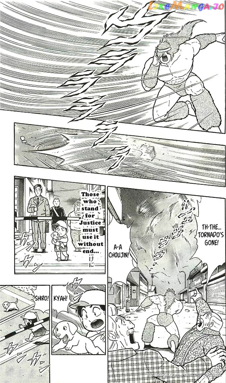 kinnikuman - Manga chapter 393 - page 7