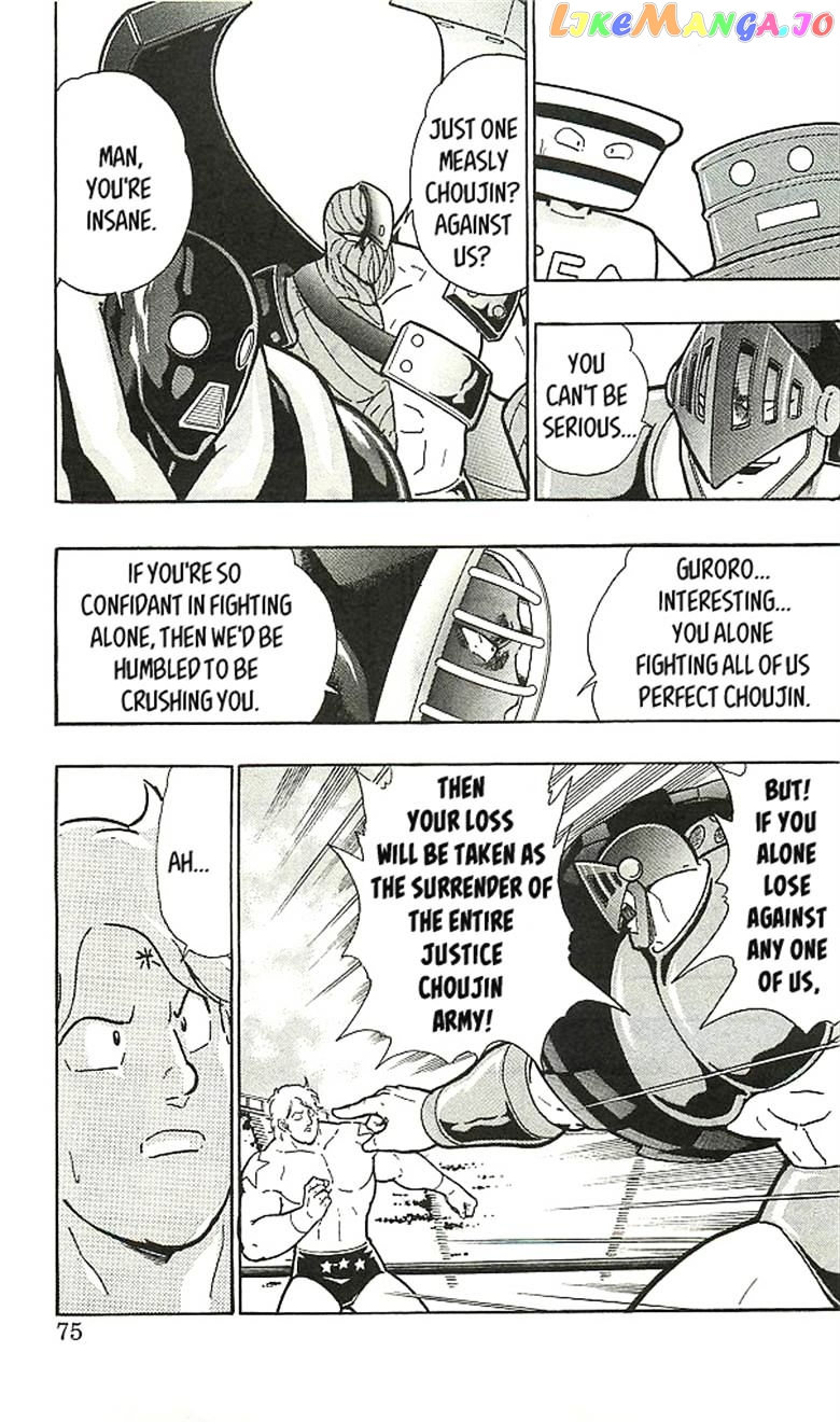 kinnikuman - Manga chapter 393 - page 71