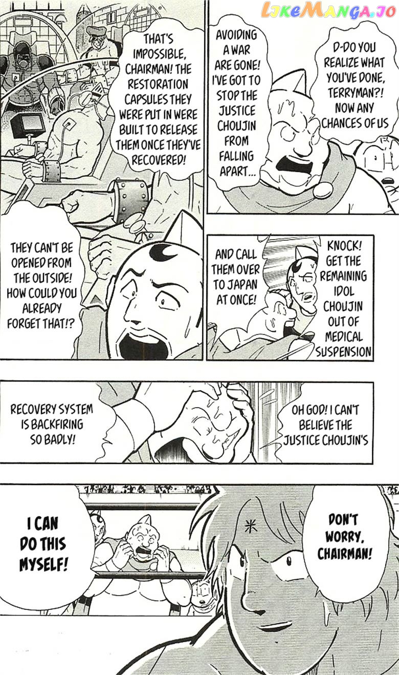kinnikuman - Manga chapter 393 - page 72