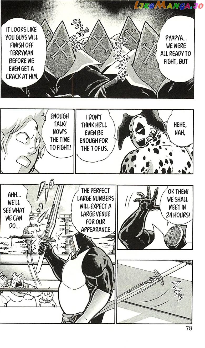 kinnikuman - Manga chapter 393 - page 74