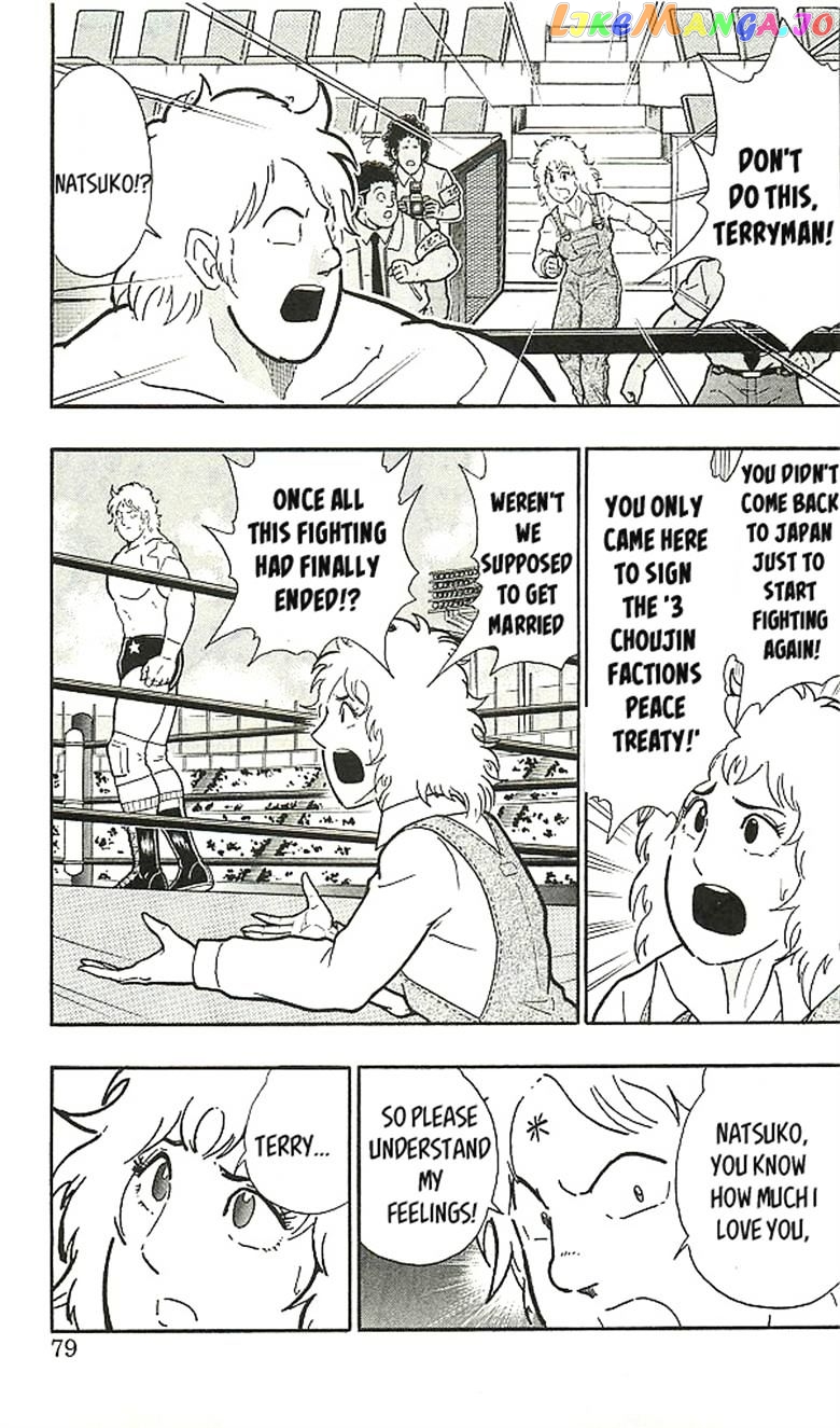 kinnikuman - Manga chapter 393 - page 75