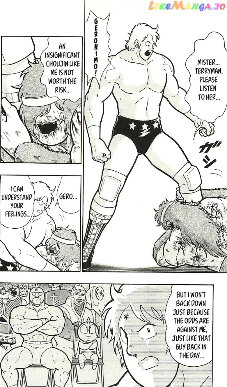kinnikuman - Manga chapter 393 - page 76