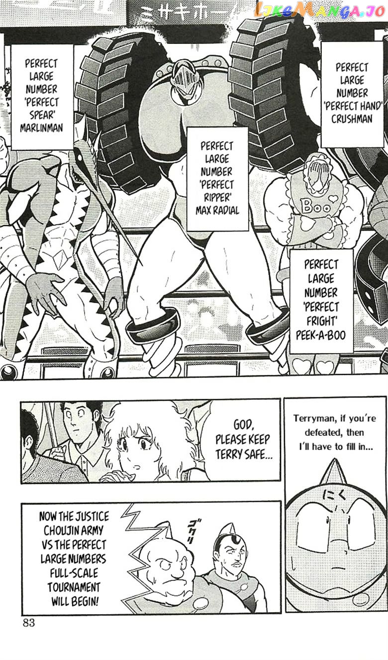 kinnikuman - Manga chapter 393 - page 79