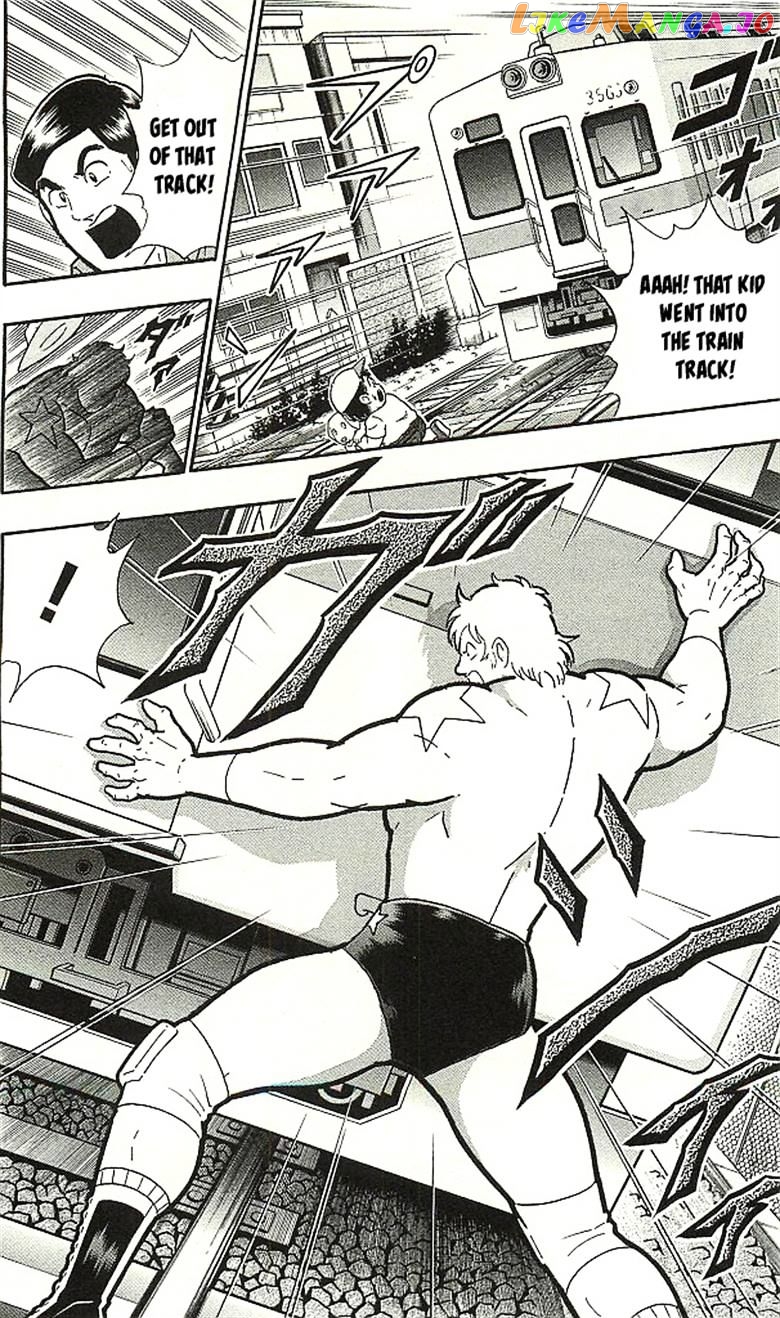 kinnikuman - Manga chapter 393 - page 8