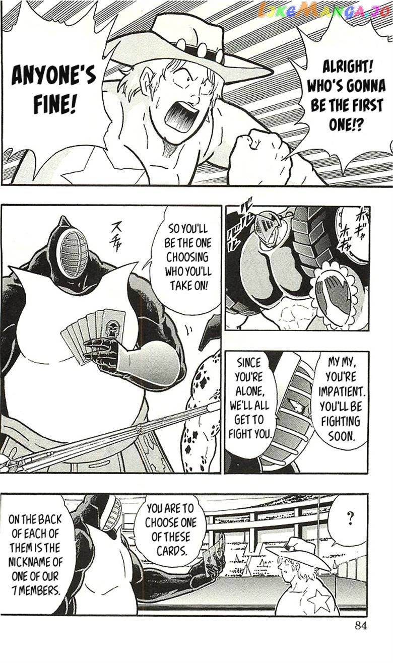 kinnikuman - Manga chapter 393 - page 80