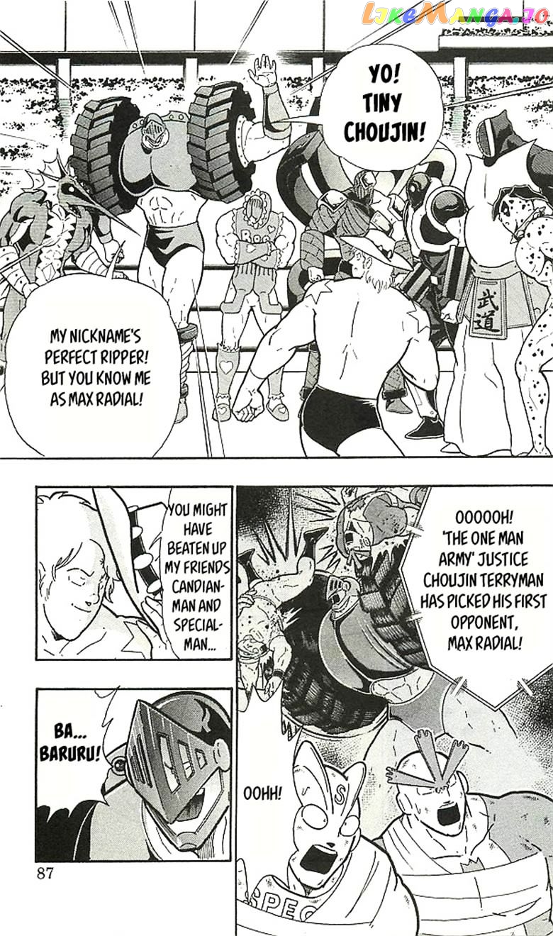 kinnikuman - Manga chapter 393 - page 83