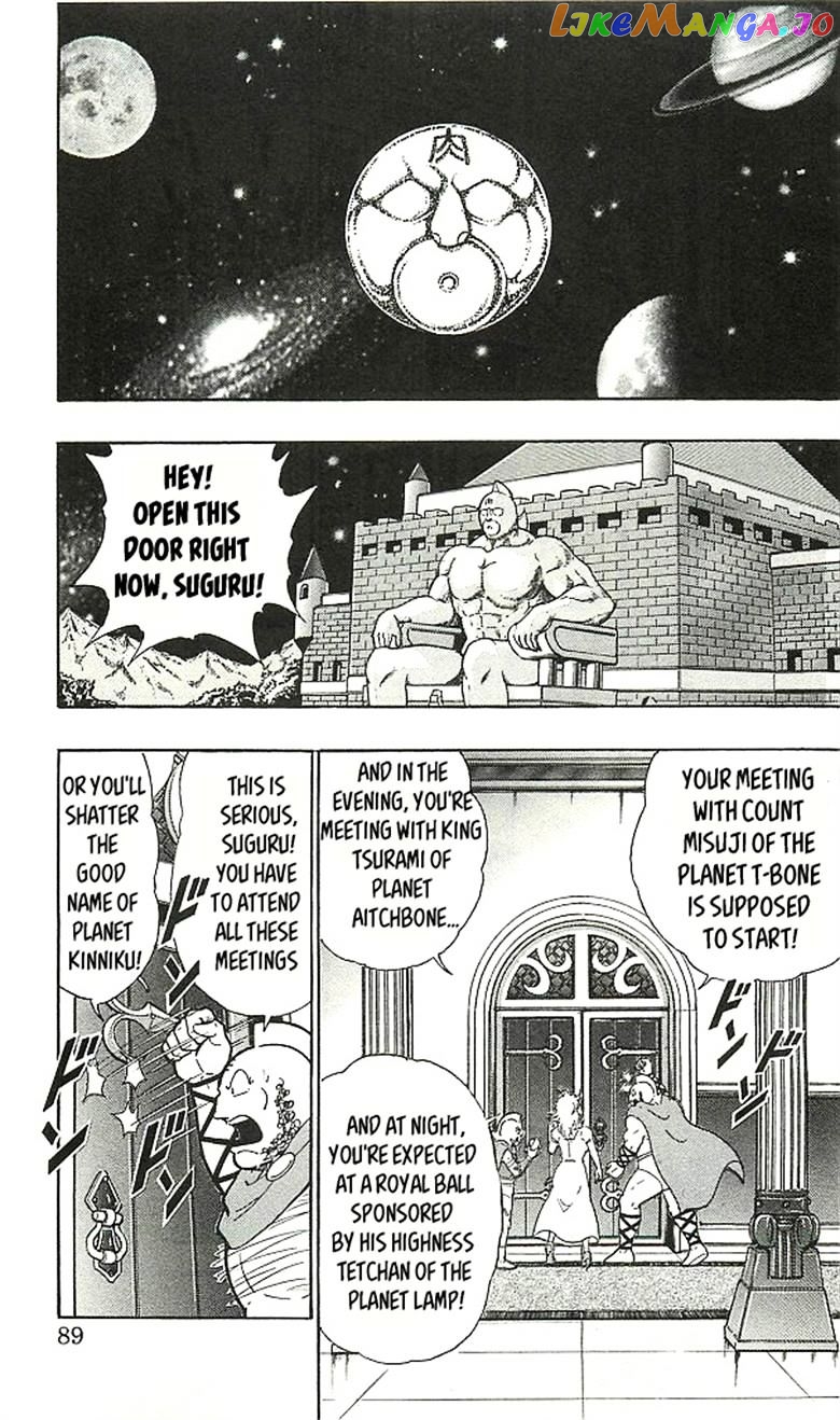 kinnikuman - Manga chapter 393 - page 85