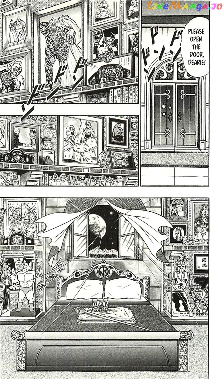 kinnikuman - Manga chapter 393 - page 86