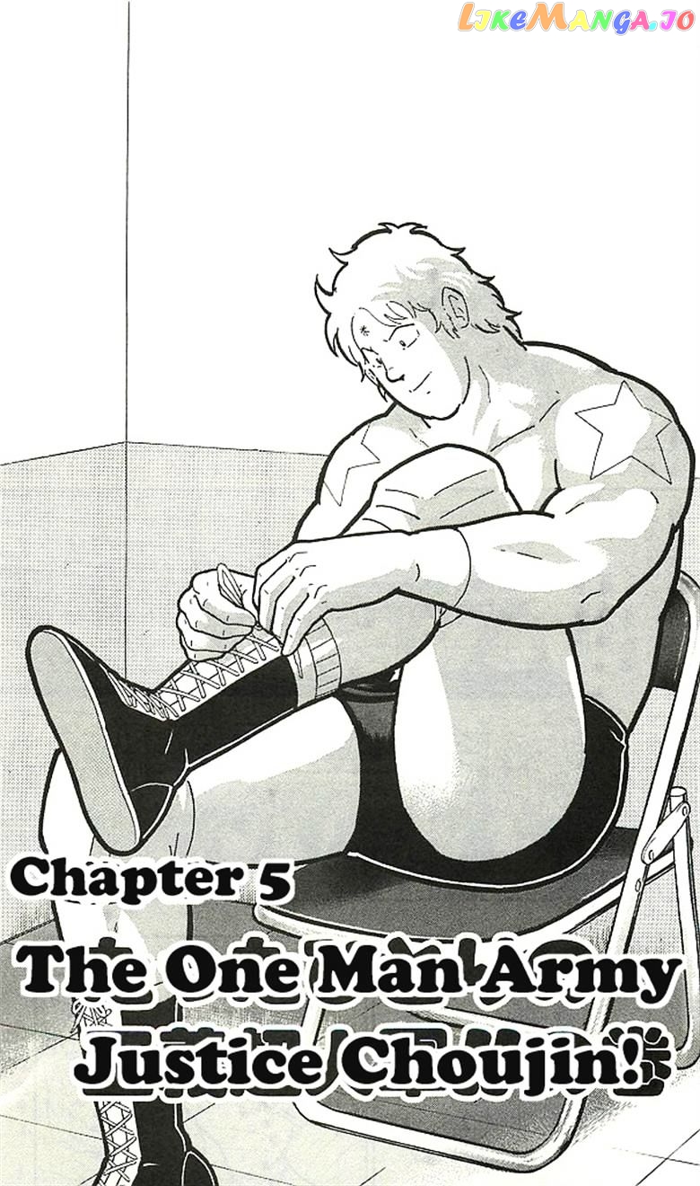 kinnikuman - Manga chapter 393 - page 87