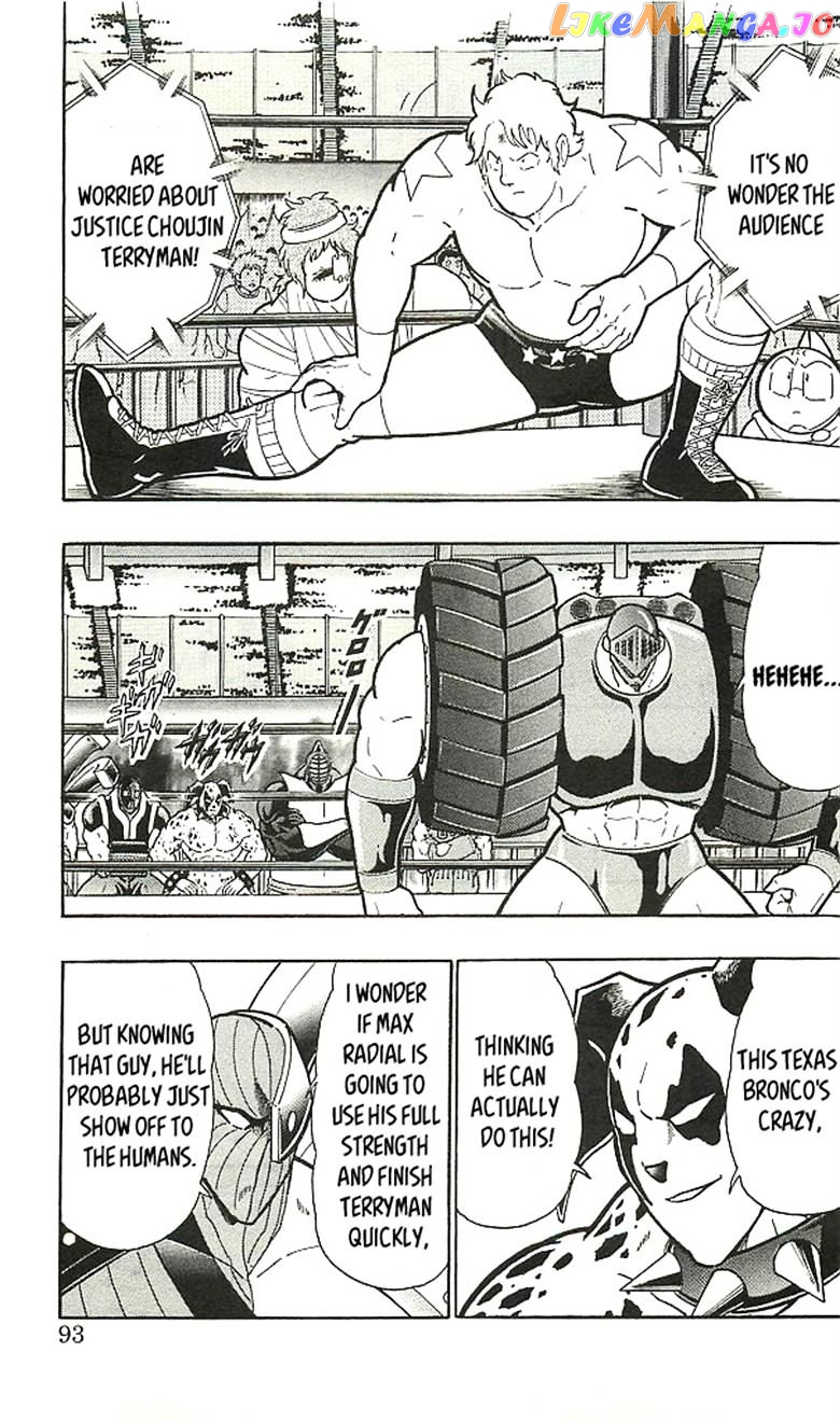 kinnikuman - Manga chapter 393 - page 89
