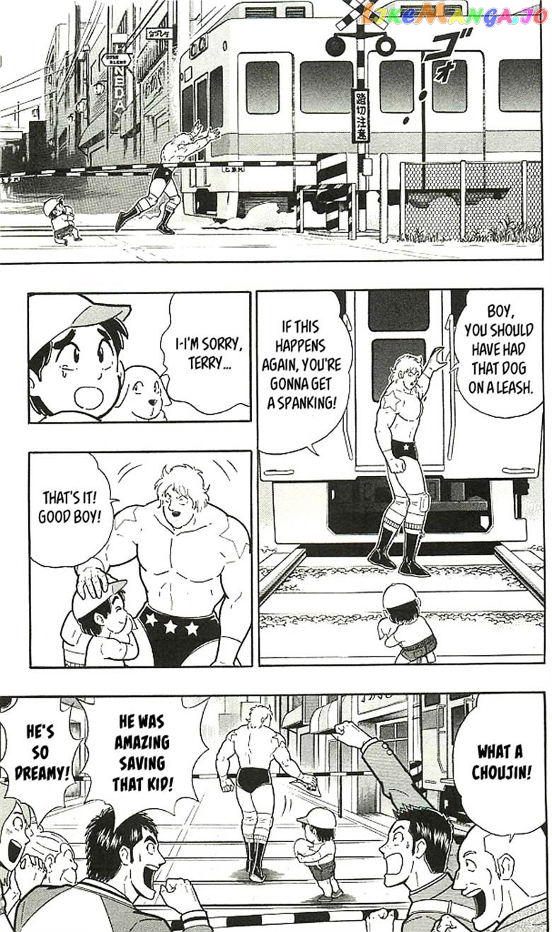 kinnikuman - Manga chapter 393 - page 9