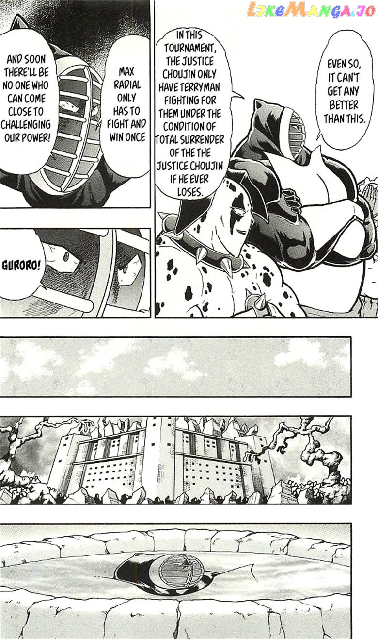 kinnikuman - Manga chapter 393 - page 90