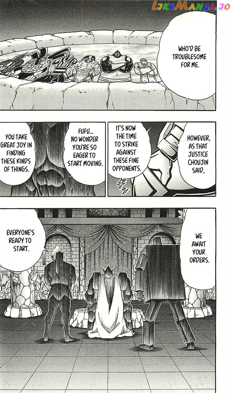 kinnikuman - Manga chapter 393 - page 92