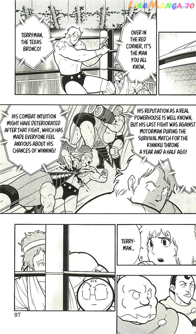 kinnikuman - Manga chapter 393 - page 93