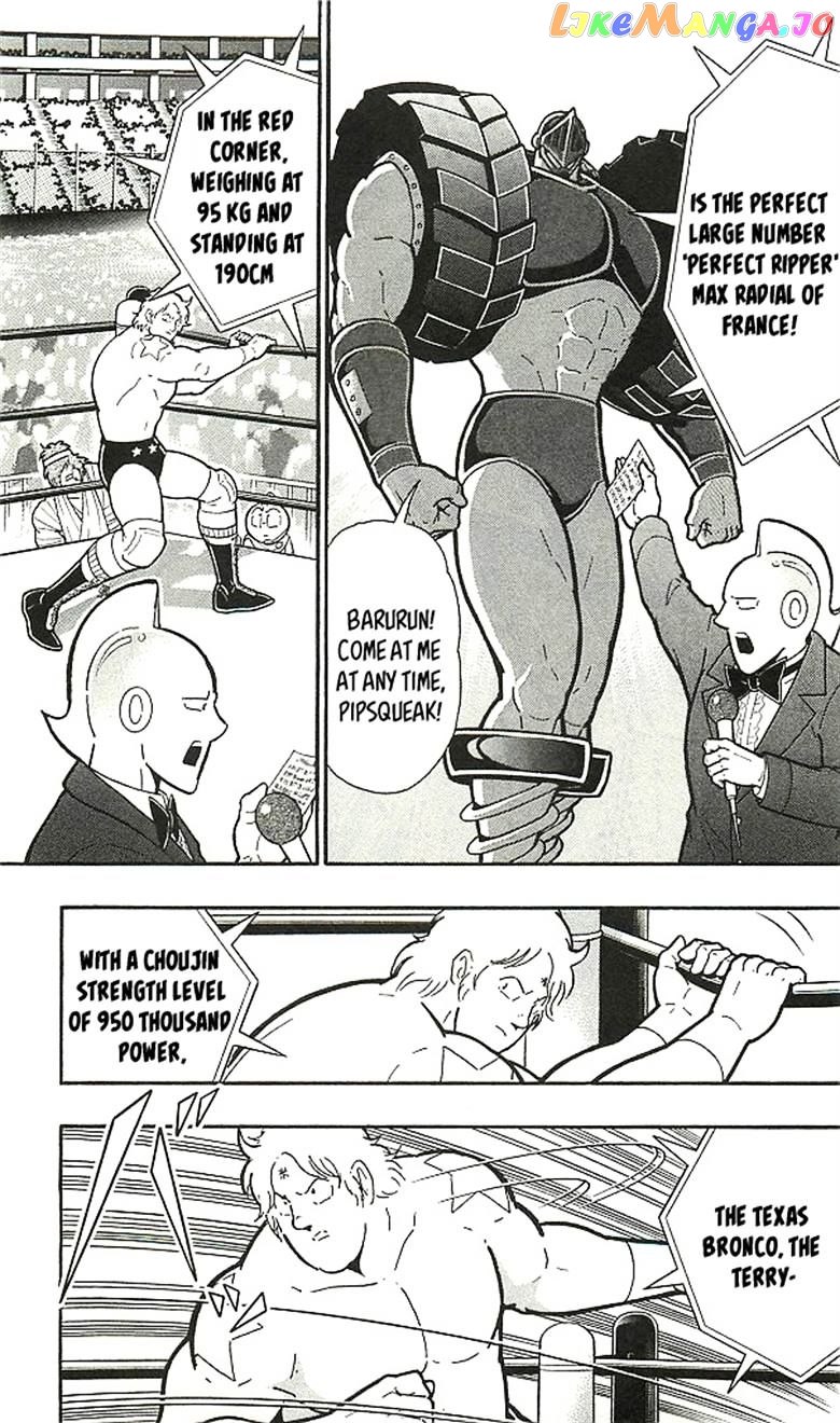 kinnikuman - Manga chapter 393 - page 95