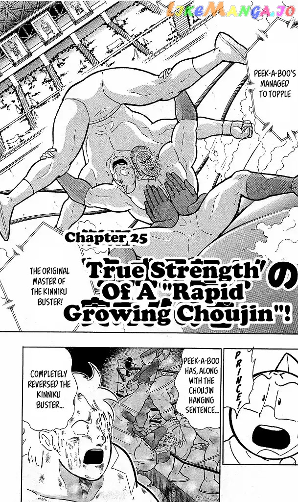 kinnikuman - Manga chapter 416 - page 1