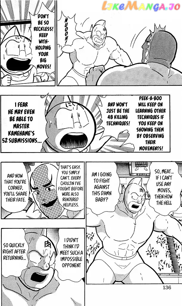 kinnikuman - Manga chapter 416 - page 10