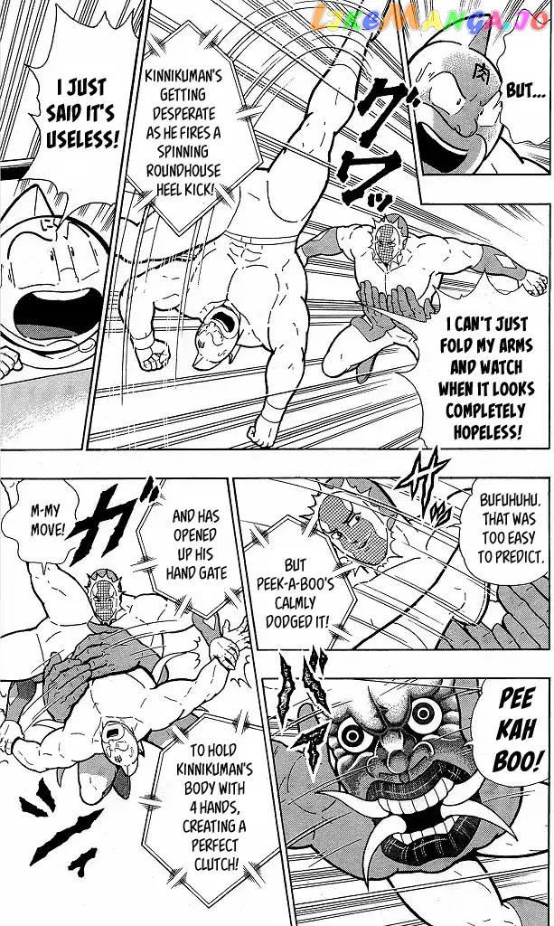 kinnikuman - Manga chapter 416 - page 11