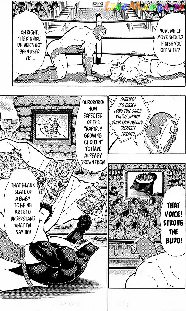 kinnikuman - Manga chapter 416 - page 13
