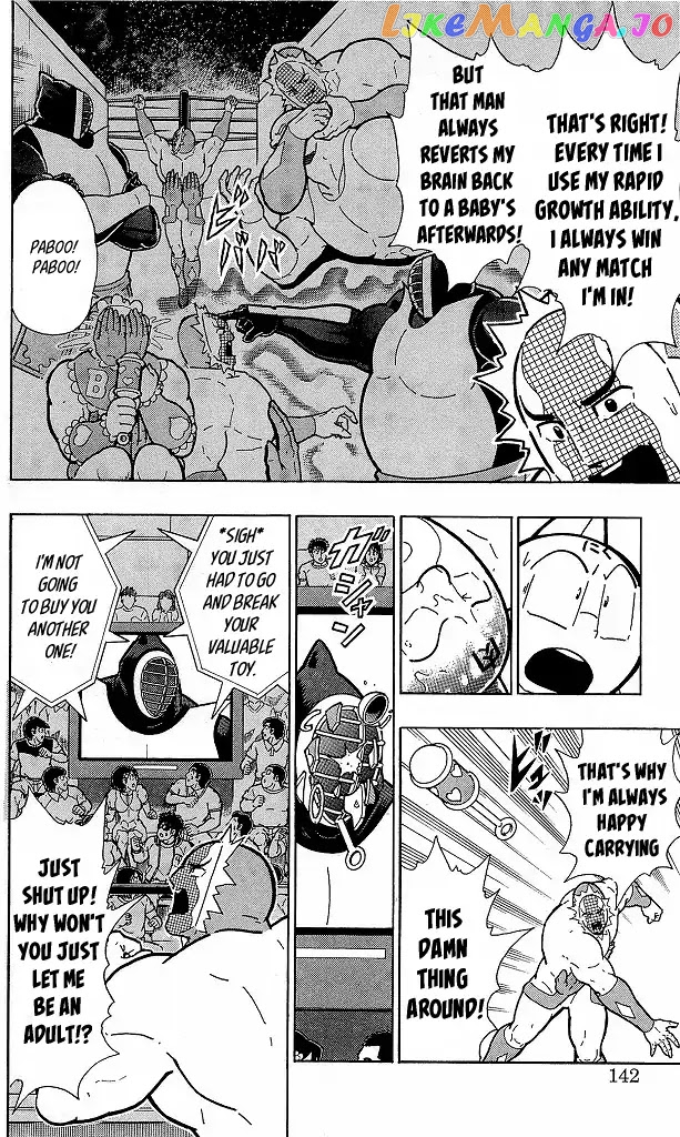 kinnikuman - Manga chapter 416 - page 16