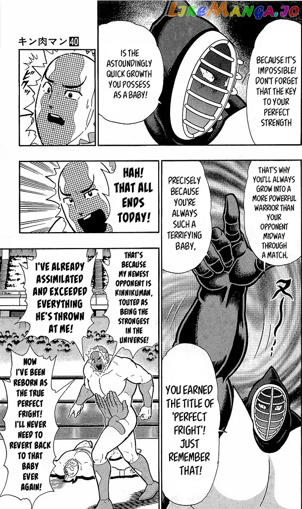 kinnikuman - Manga chapter 416 - page 17