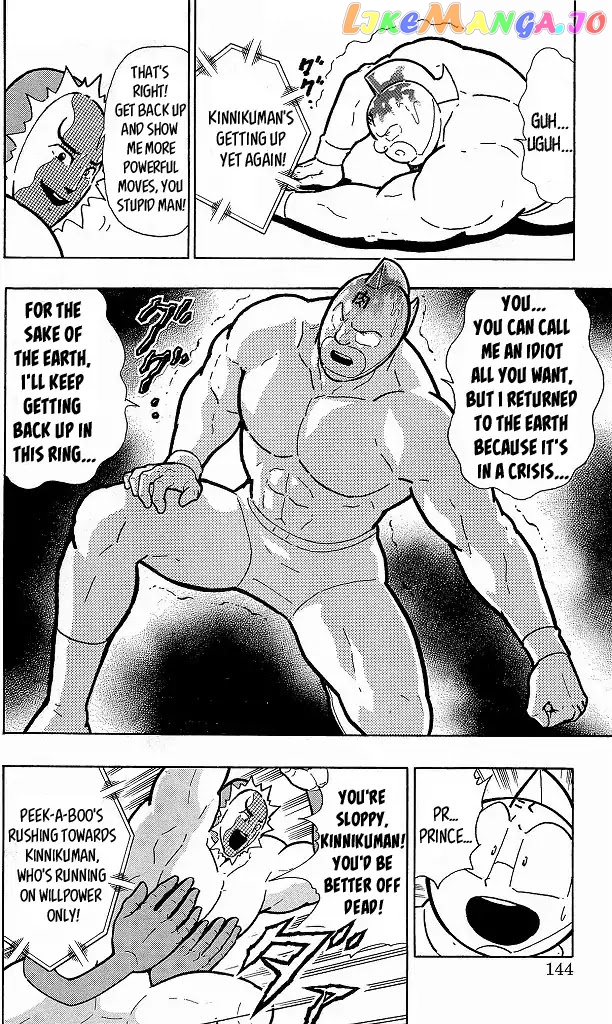 kinnikuman - Manga chapter 416 - page 18