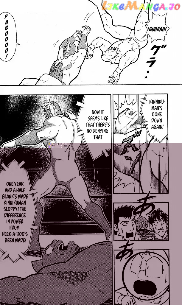 kinnikuman - Manga chapter 416 - page 4