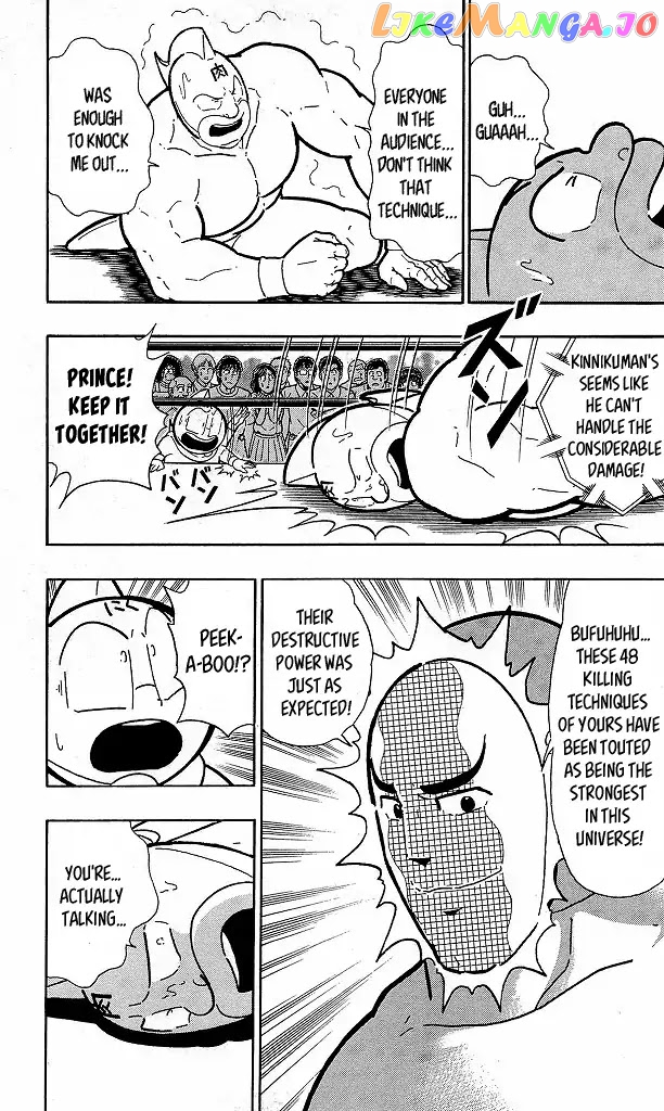 kinnikuman - Manga chapter 416 - page 5
