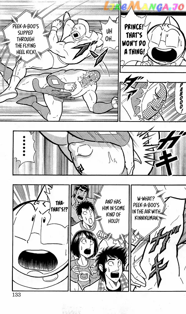 kinnikuman - Manga chapter 416 - page 7