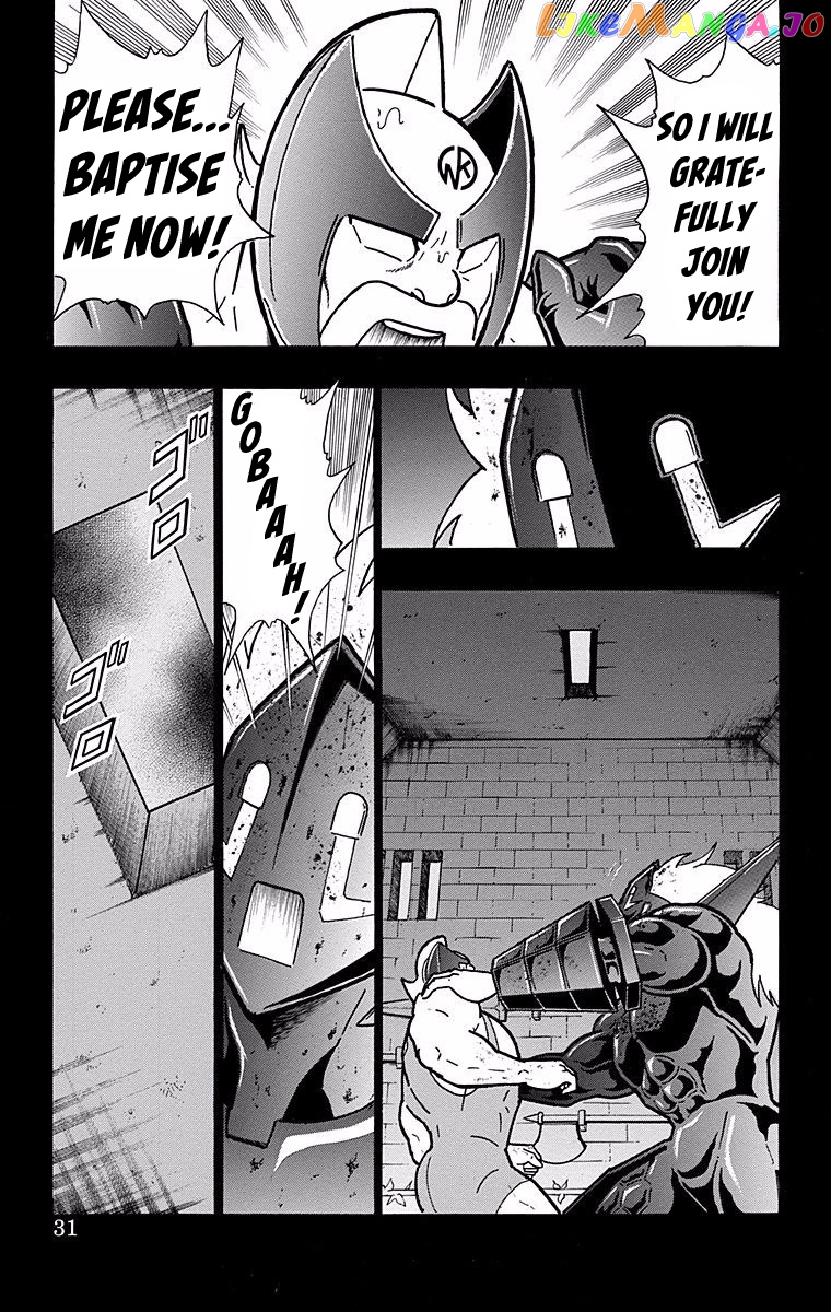 kinnikuman - Manga chapter 528 - page 5