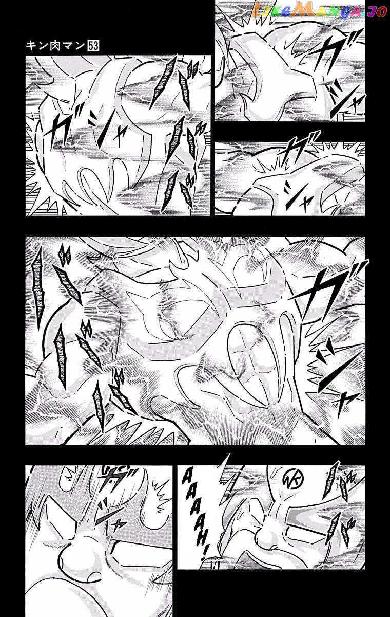 kinnikuman - Manga chapter 528 - page 7