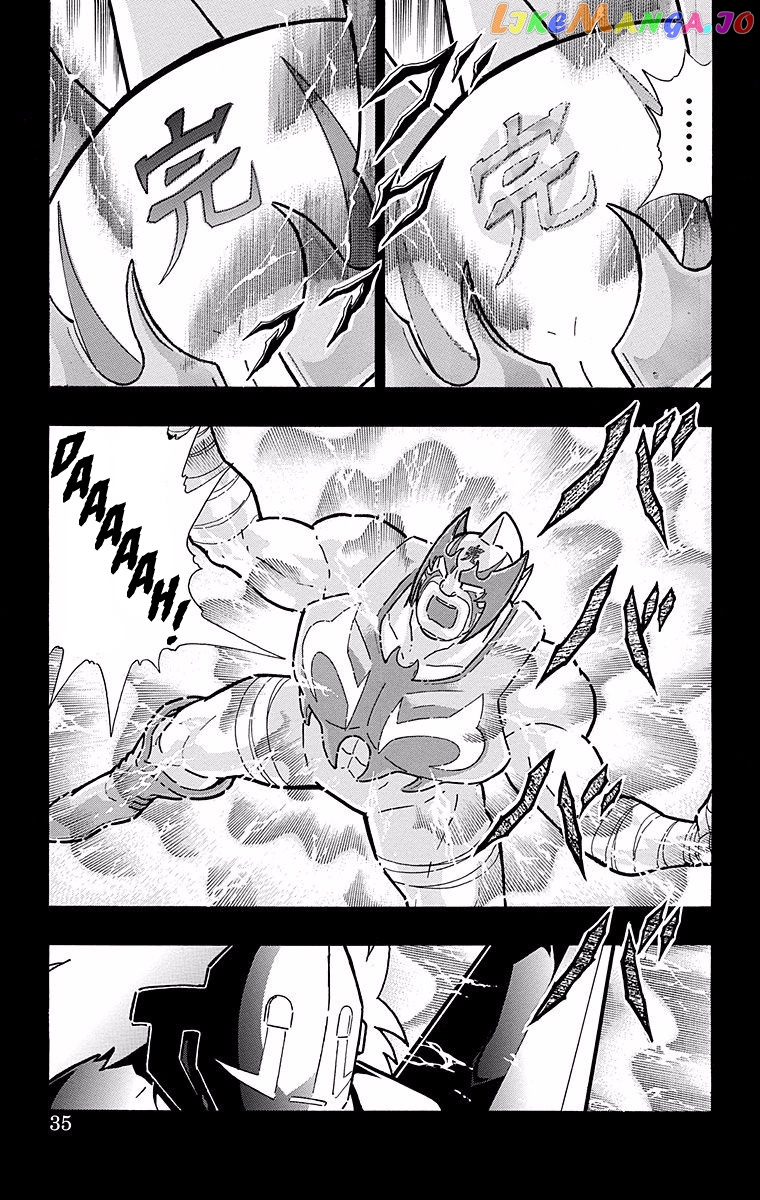 kinnikuman - Manga chapter 528 - page 9