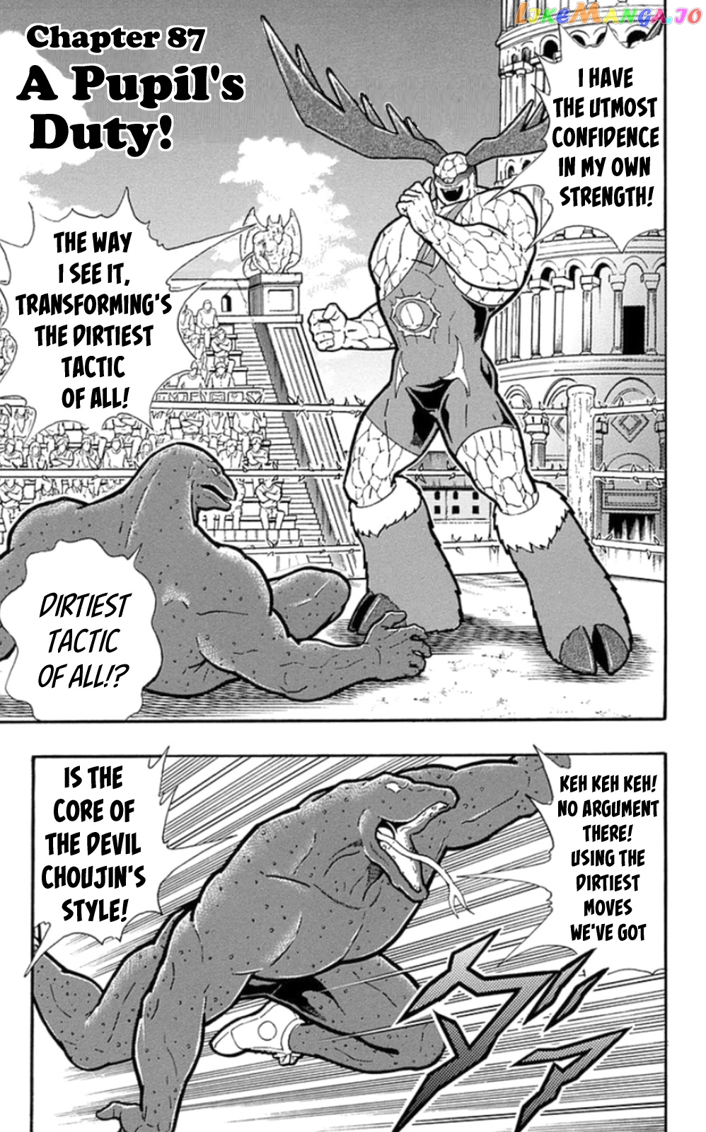 kinnikuman - Manga chapter 478 - page 1