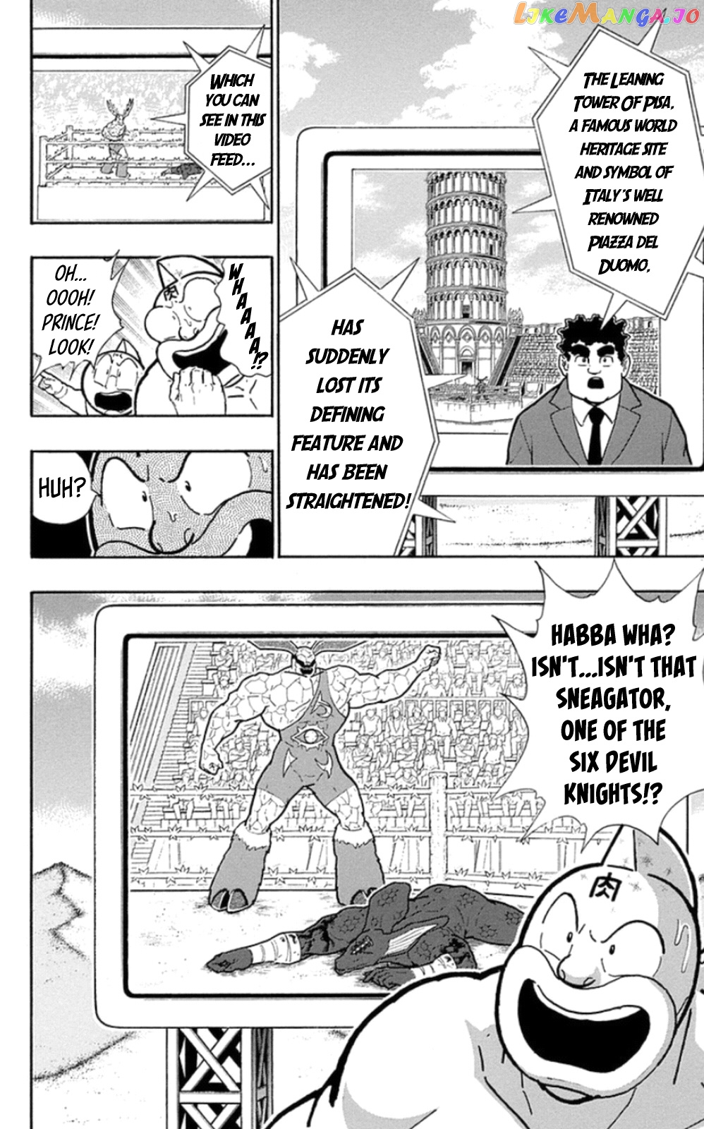 kinnikuman - Manga chapter 478 - page 18