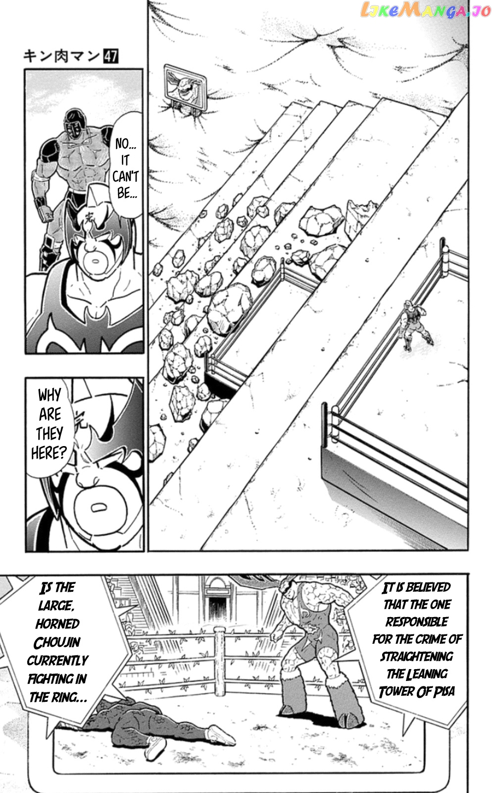 kinnikuman - Manga chapter 478 - page 19