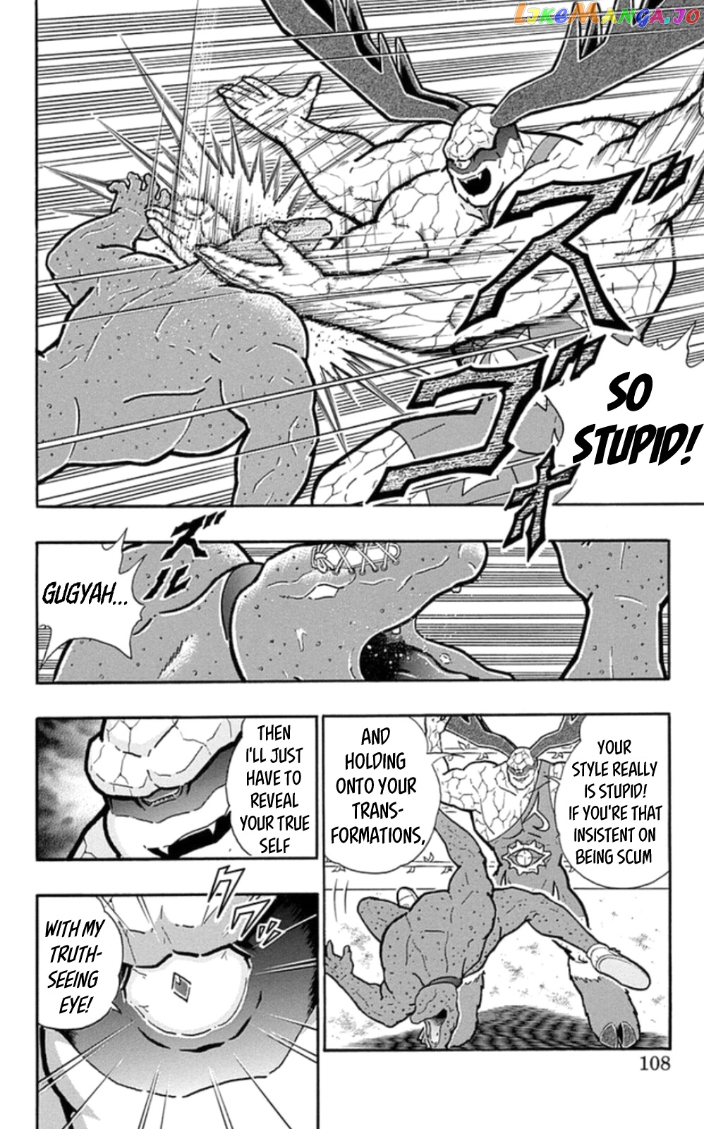 kinnikuman - Manga chapter 478 - page 2