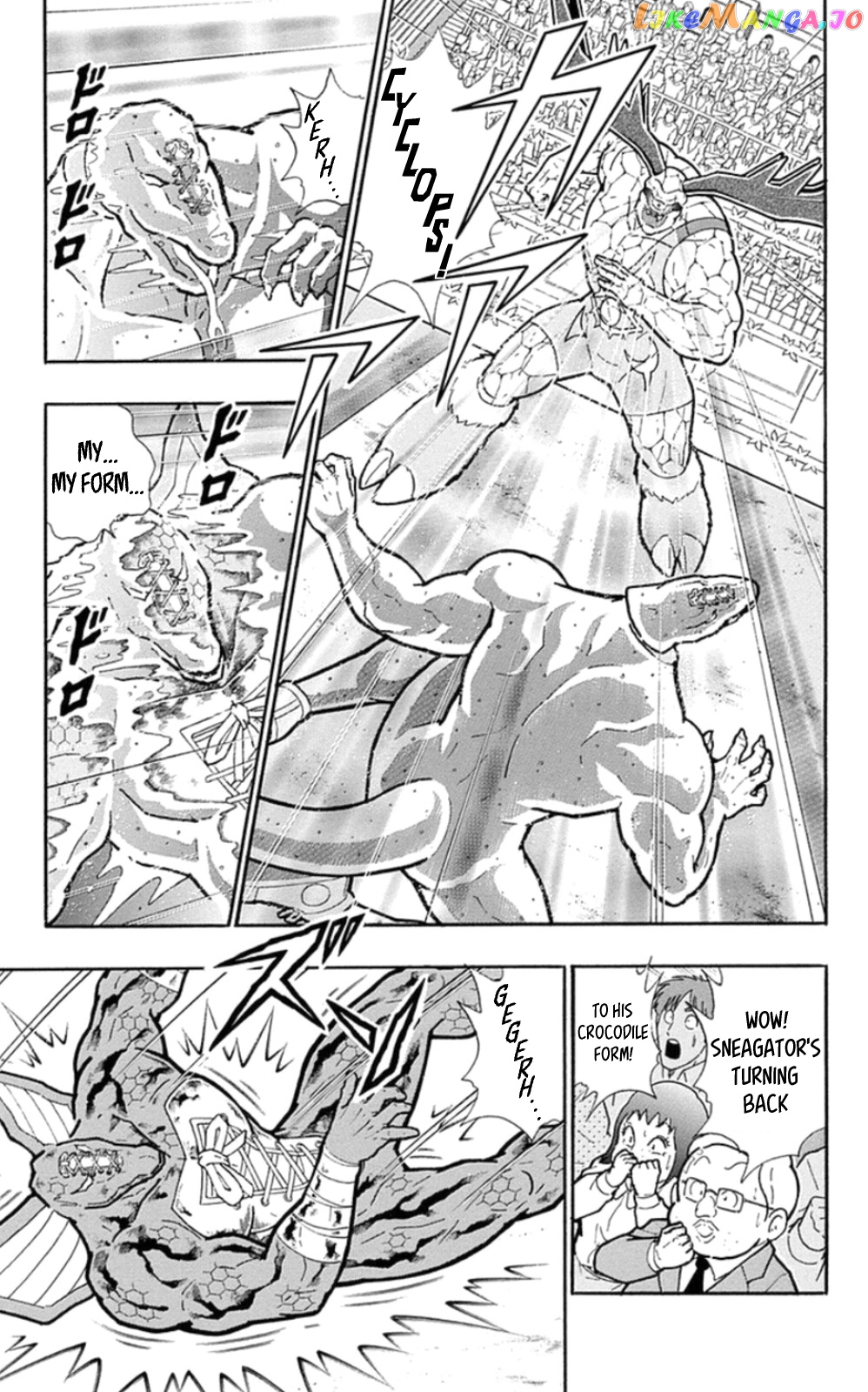 kinnikuman - Manga chapter 478 - page 3