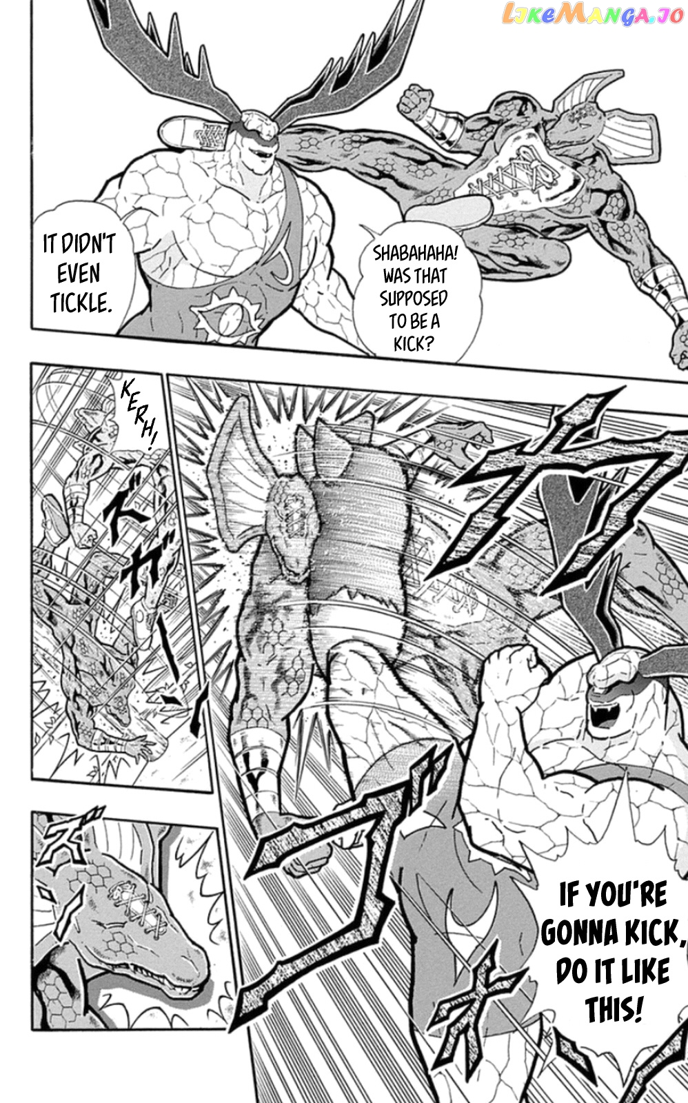 kinnikuman - Manga chapter 478 - page 8