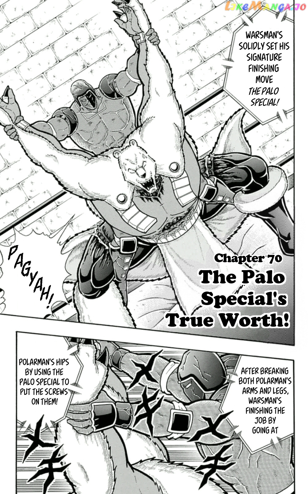 kinnikuman - Manga chapter 461 - page 1